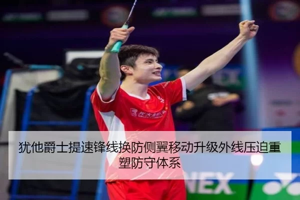 you-ta-jue-shi-ti-su-feng-xian-huan-fang-ce-yi-yi-dong-sheng-ji-wai-xian-ya-po-zhong-su-fang-shou-ti-xi-2-361.jpg